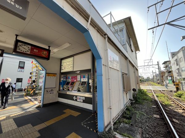 等々力駅(東急電鉄 大井町線)（約1310ｍ）