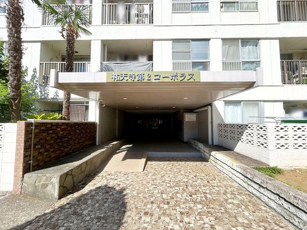 祐天寺第2コーポラス エントランス 祐天寺第2コーポラス エントランス