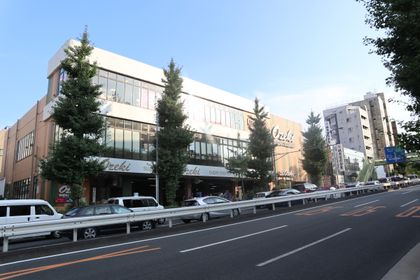 オオゼキ碑文谷店（約300ｍ）