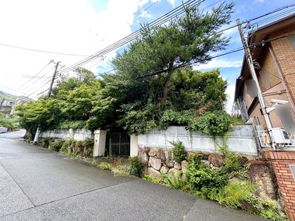 西宮市苦楽園三番町土地(古家有り) 土地写真