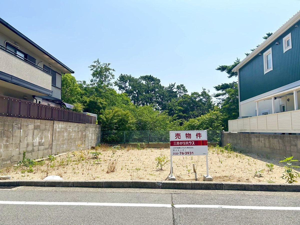 土地写真