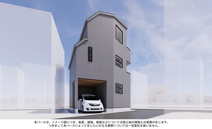 西宮市六軒町1号地 新築戸建 外観 西宮市六軒町1号地 新築戸建 外観