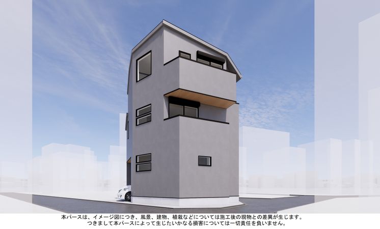 西宮市六軒町1号地 新築戸建 外観 西宮市六軒町1号地 新築戸建 外観