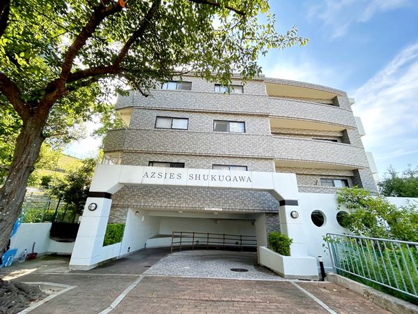 アズシス夙川 外観 アズシス夙川 外観