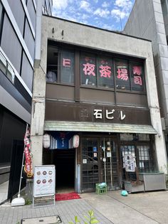 愛知県名古屋市中村区名駅4丁目 前面道路含む外観