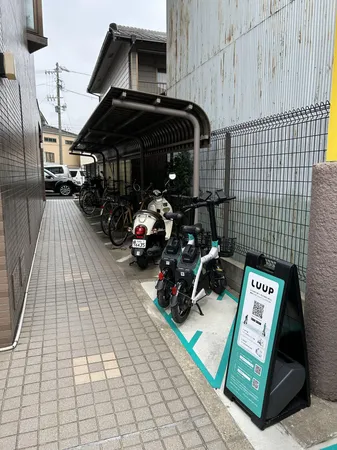 共有部分