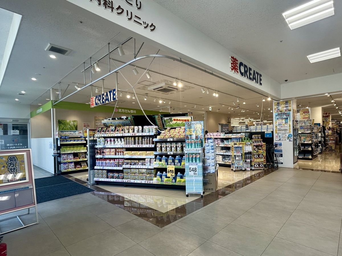クリエイトエス・ディーDPRプラザ瀬谷店（約750ｍ）
