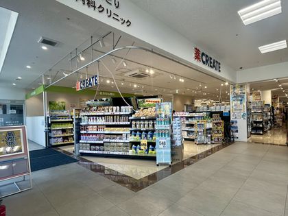 クリエイトエス・ディーDPRプラザ瀬谷店（約750ｍ）