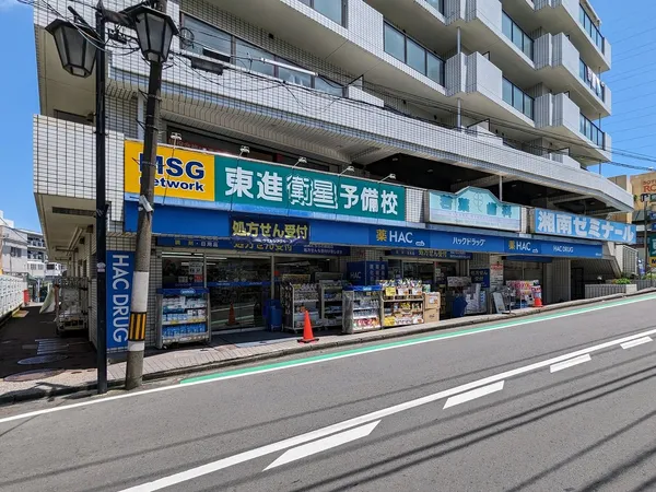 ハックドラッグ希望ヶ丘店まで徒歩6分です。