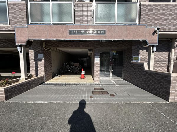 フリーデン希望ヶ丘 エントランス フリーデン希望ヶ丘 エントランス