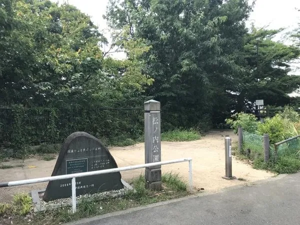 徒歩4分
