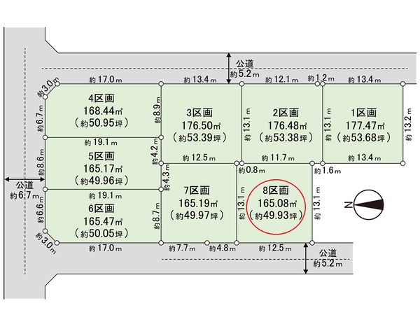 栄区桂台西2丁目 8区画 土地 区画図 栄区桂台西2丁目 8区画 土地 区画図