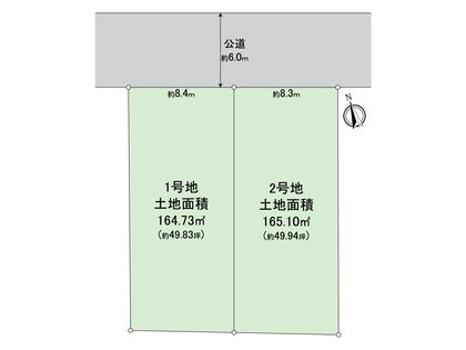 港南区港南台6丁目土地 2号地 区画図