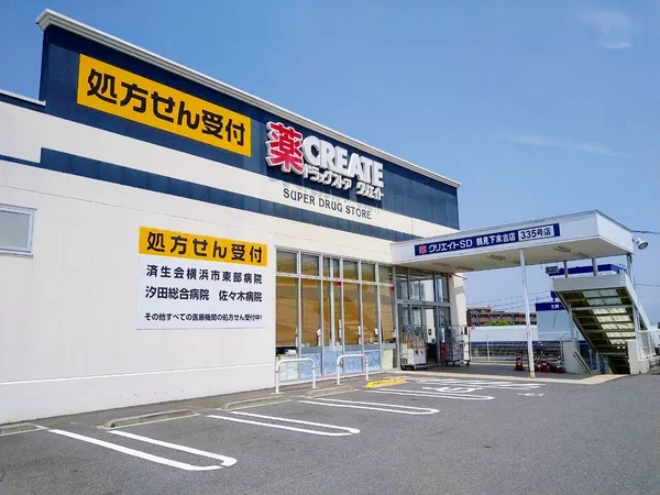徒歩7分。