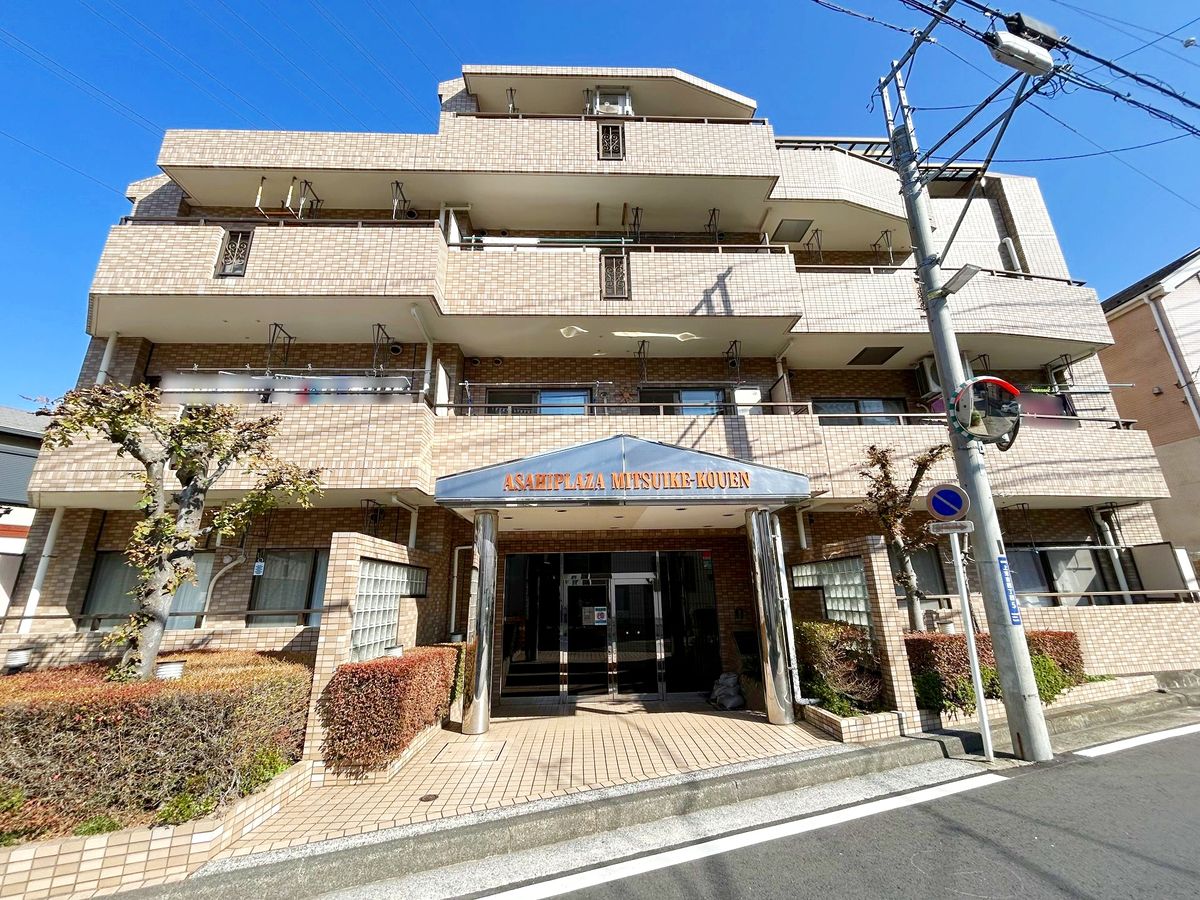 朝日プラザ三ツ池公園 外観 外観