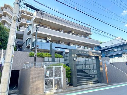 ビッグヴァン東寺尾 外観