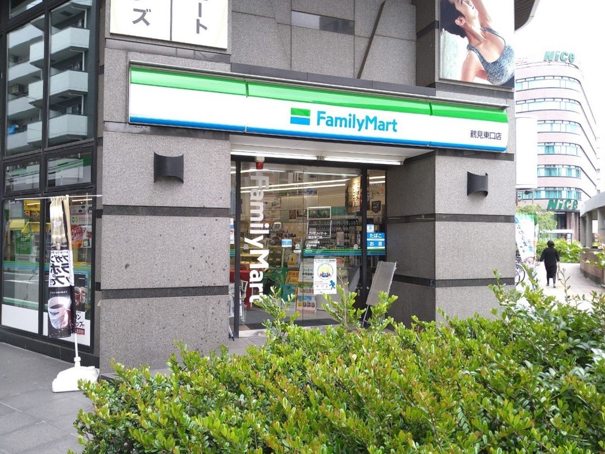 エンゼル横濱鶴見シンフォニアート ファミリーマート鶴見東口店(約30m) ファミリーマート鶴見東口店(約30m)