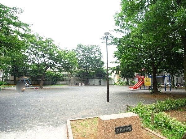 芦穂崎公園（約290ｍ）