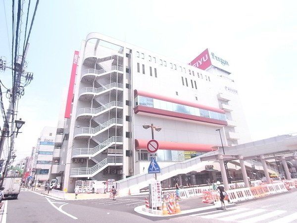 西友鶴見店（約750ｍ）