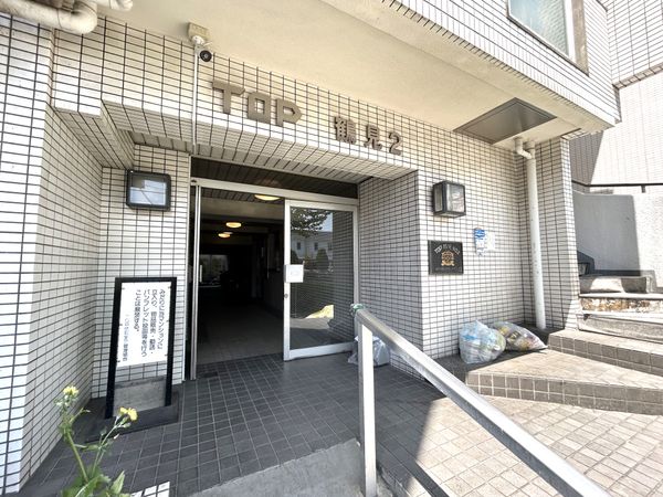 トップ鶴見第二 エントランス トップ鶴見第二 エントランス