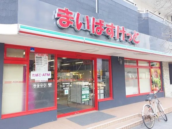 徒歩2分。
