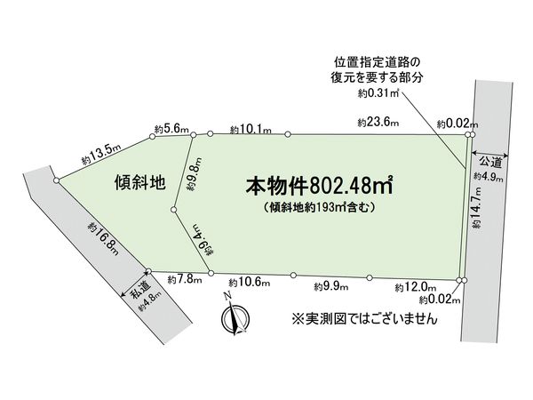 保土ケ谷区鎌谷町(土地) 区画図