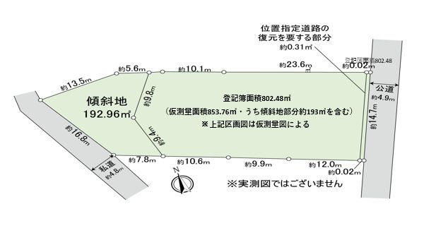 保土ケ谷区鎌谷町(土地) 区画図 保土ケ谷区鎌谷町(土地) 区画図