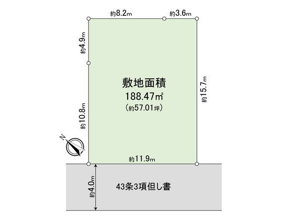 南区六ツ川2丁目(土地) 区画図