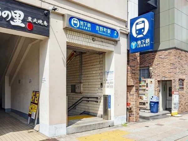 徒歩3分。