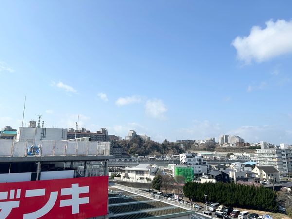 コスモ星川アーバンフォルム 眺望