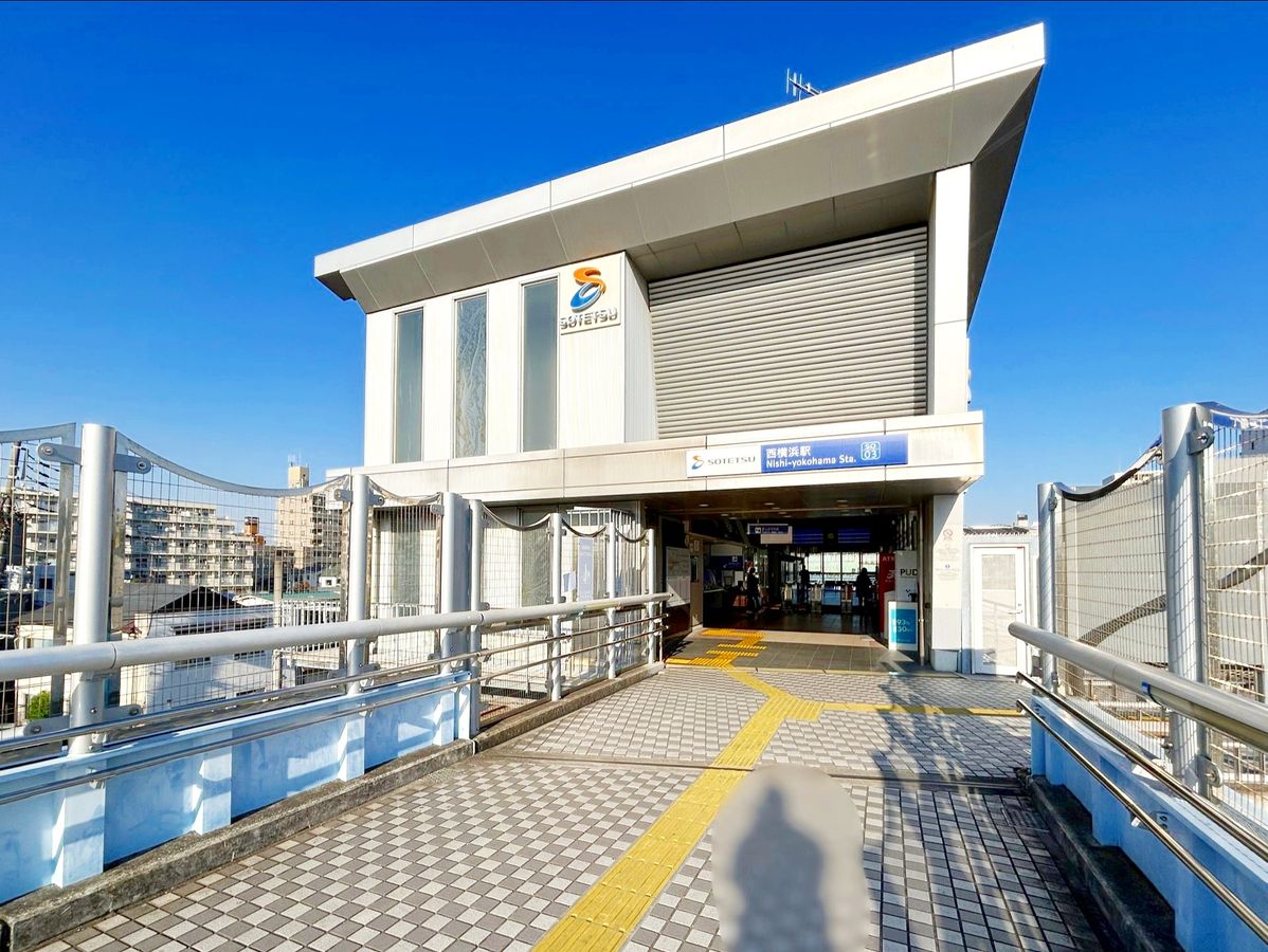 西横浜駅（相鉄本線）（約650ｍ）