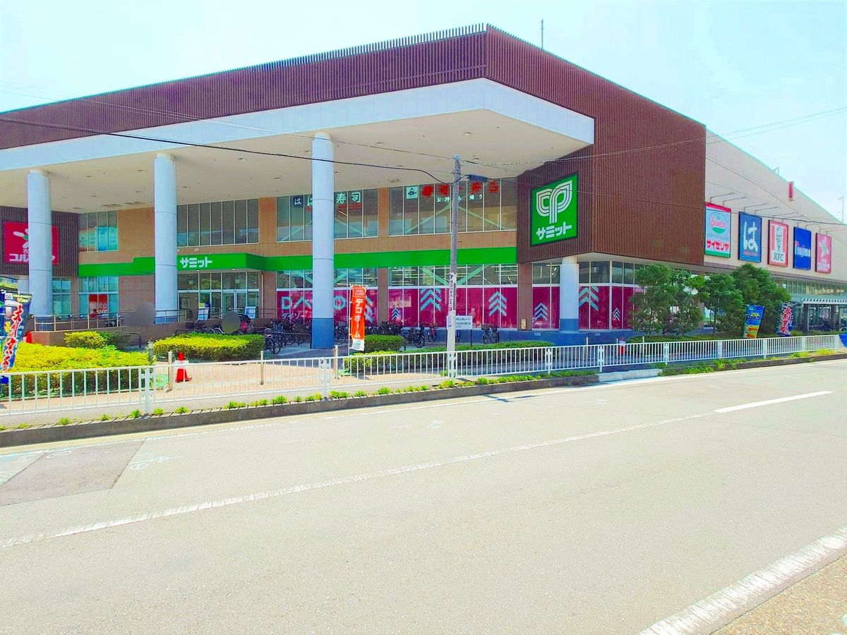 サミットストア　横浜岡野店（約400ｍ）
