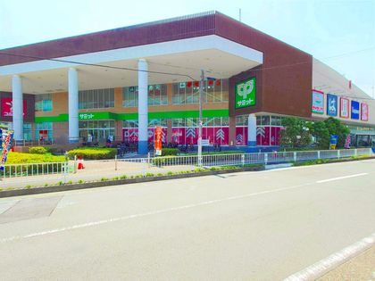 サミットストア　横浜岡野店（約400ｍ）