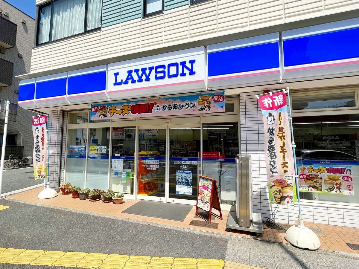 ローソン南浅間町店（約80ｍ）