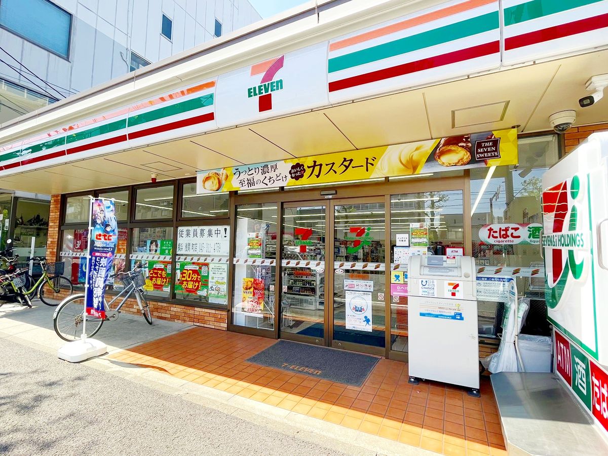 セブンイレブン横浜浅間町店（約300ｍ）