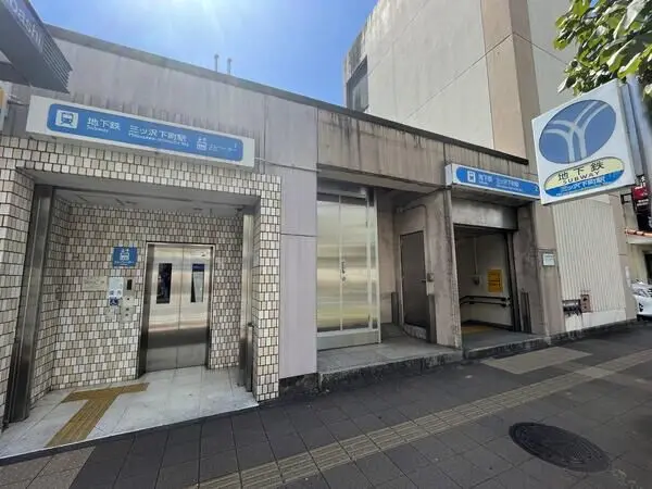 横浜市営地下鉄ブルーライン「三ツ沢下町」駅　徒歩10分