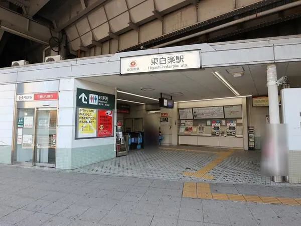 徒歩2分