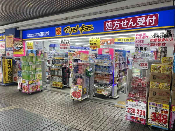 徒歩2分
