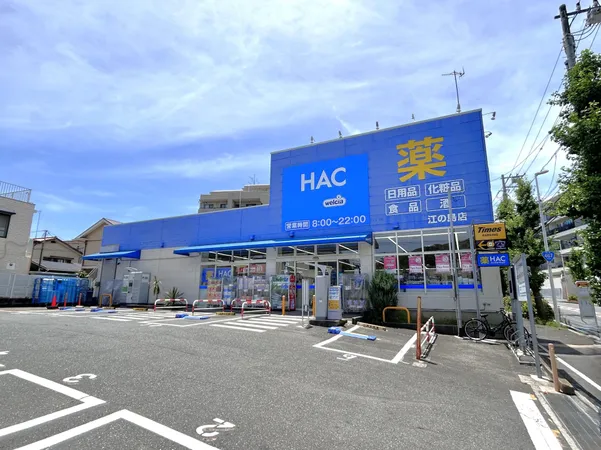 徒歩8分。営業時間は8:00～22:00。営業時間が長いので、仕事終わりに気軽に立ち寄れます。