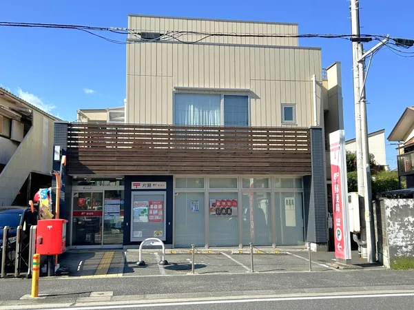 徒歩4分。取り扱いサービス:郵便・貯金・ATM・保険。土日に利用可能なATMが設置されています。駐車スペース2台分有り。