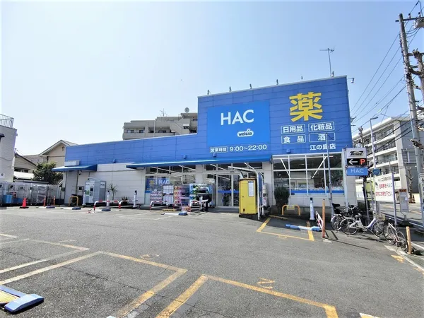 徒歩5分。営業時間は8:00～22:00。営業時間が長いので、仕事終わりに気軽に立ち寄れます。