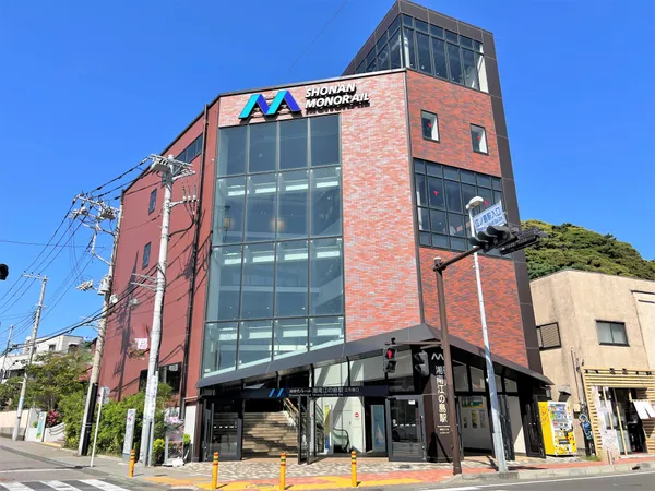 徒歩1分。始発駅なので、座って通勤通学ができます。大船駅からはJR東海道線や京浜東北線、湘南新宿ラインが利用できますので、都心へのアクセスも良好です。