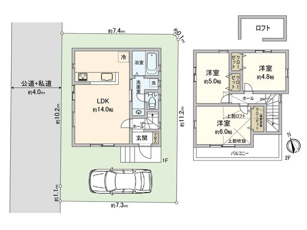 間取図(平面図)