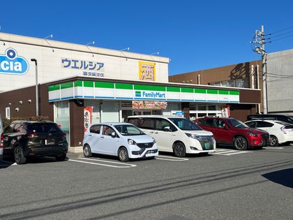 藤沢市柄沢2丁目 戸建 ファミリーマート藤沢柄沢店(約190m) ファミリーマート藤沢柄沢店(約190m)