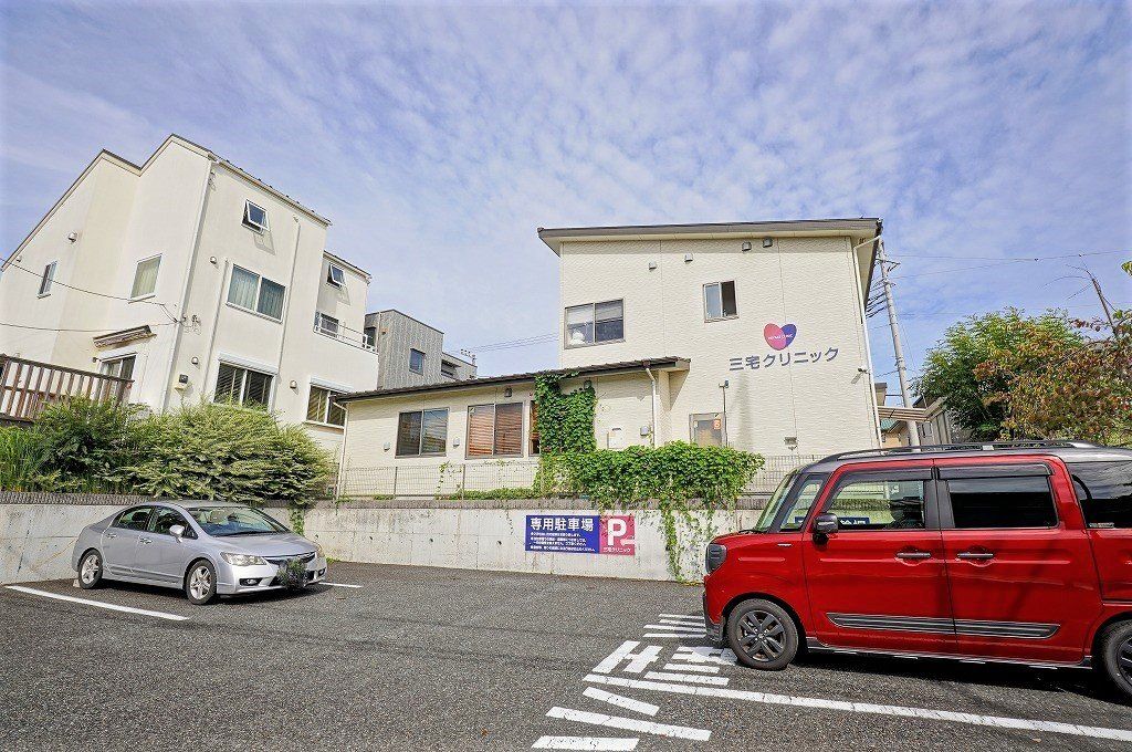 藤沢市柄沢2丁目 戸建 三宅クリニック(約350m) 三宅クリニック(約350m)