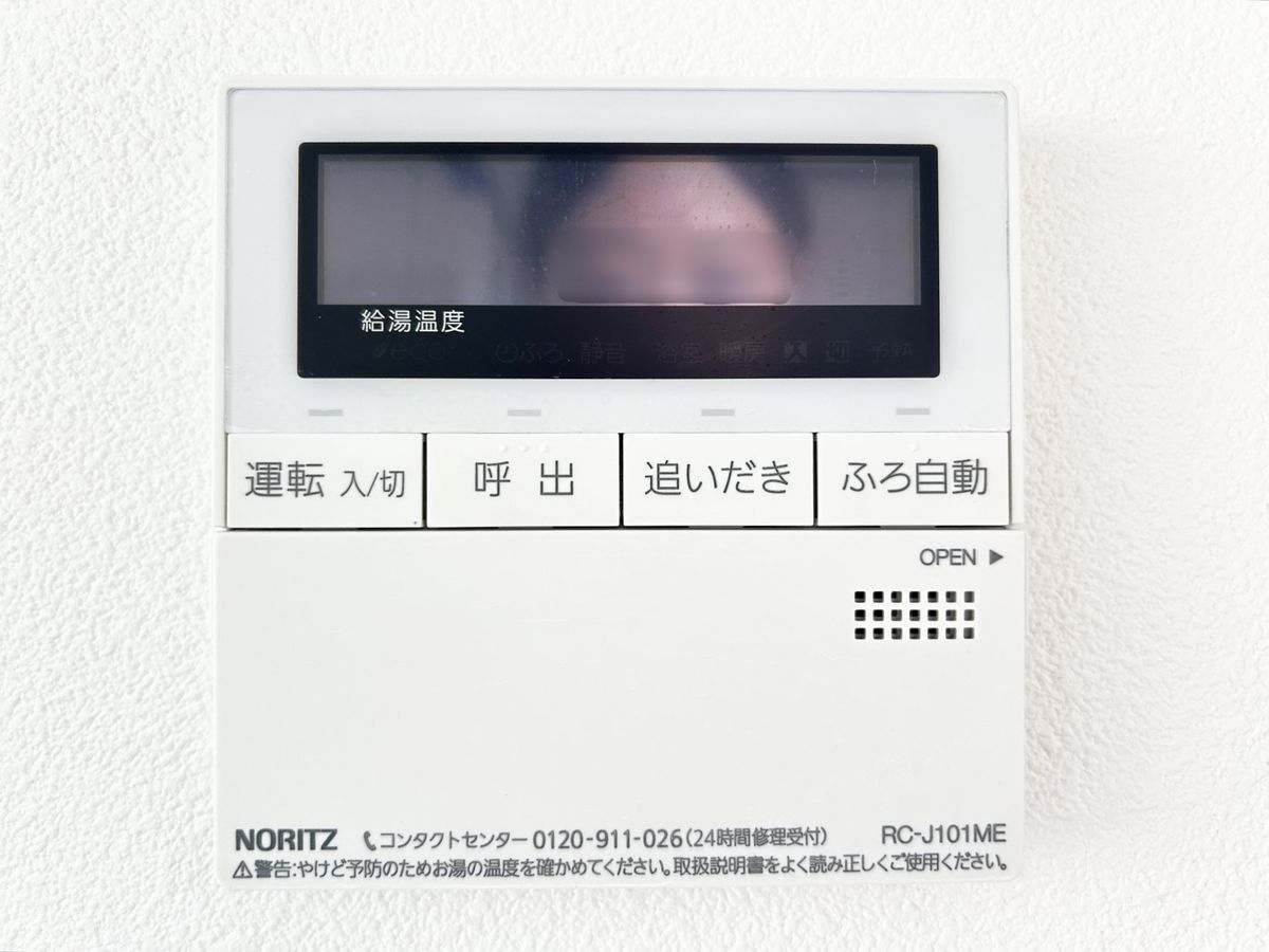 藤沢市柄沢2丁目 戸建 バス バス