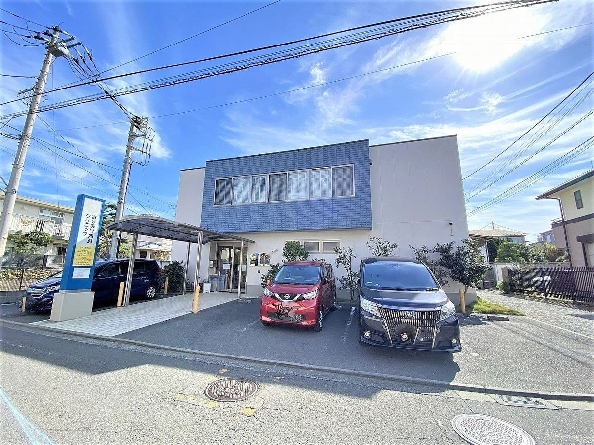 藤沢市鵠沼松が岡4丁目 戸建 ありあけ内科クリニック藤沢院(約30m) ありあけ内科クリニック藤沢院(約30m)