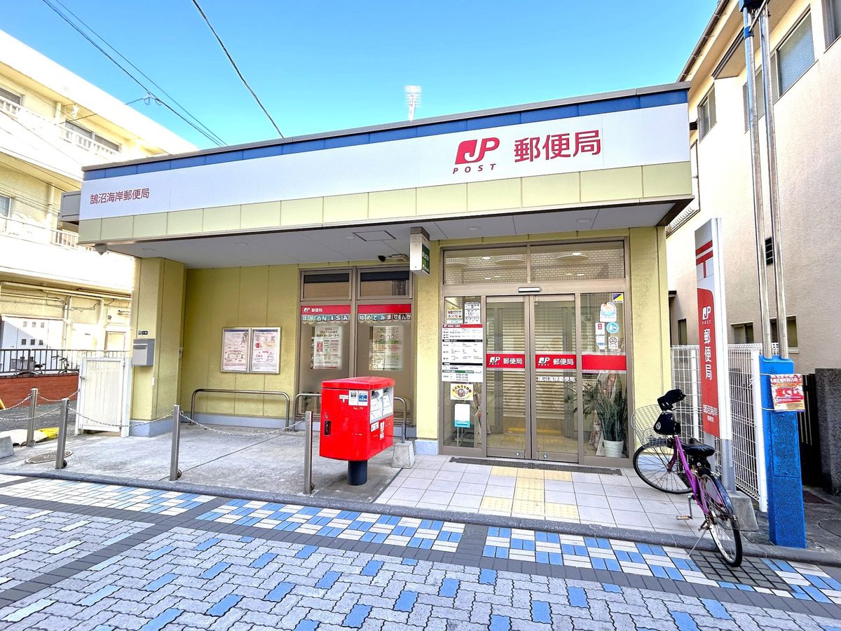 藤沢市鵠沼松が岡4丁目 戸建 鵠沼海岸郵便局(約320m) 鵠沼海岸郵便局(約320m)
