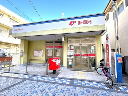 藤沢市鵠沼松が岡4丁目 戸建 鵠沼海岸郵便局(約320m) 鵠沼海岸郵便局(約320m)