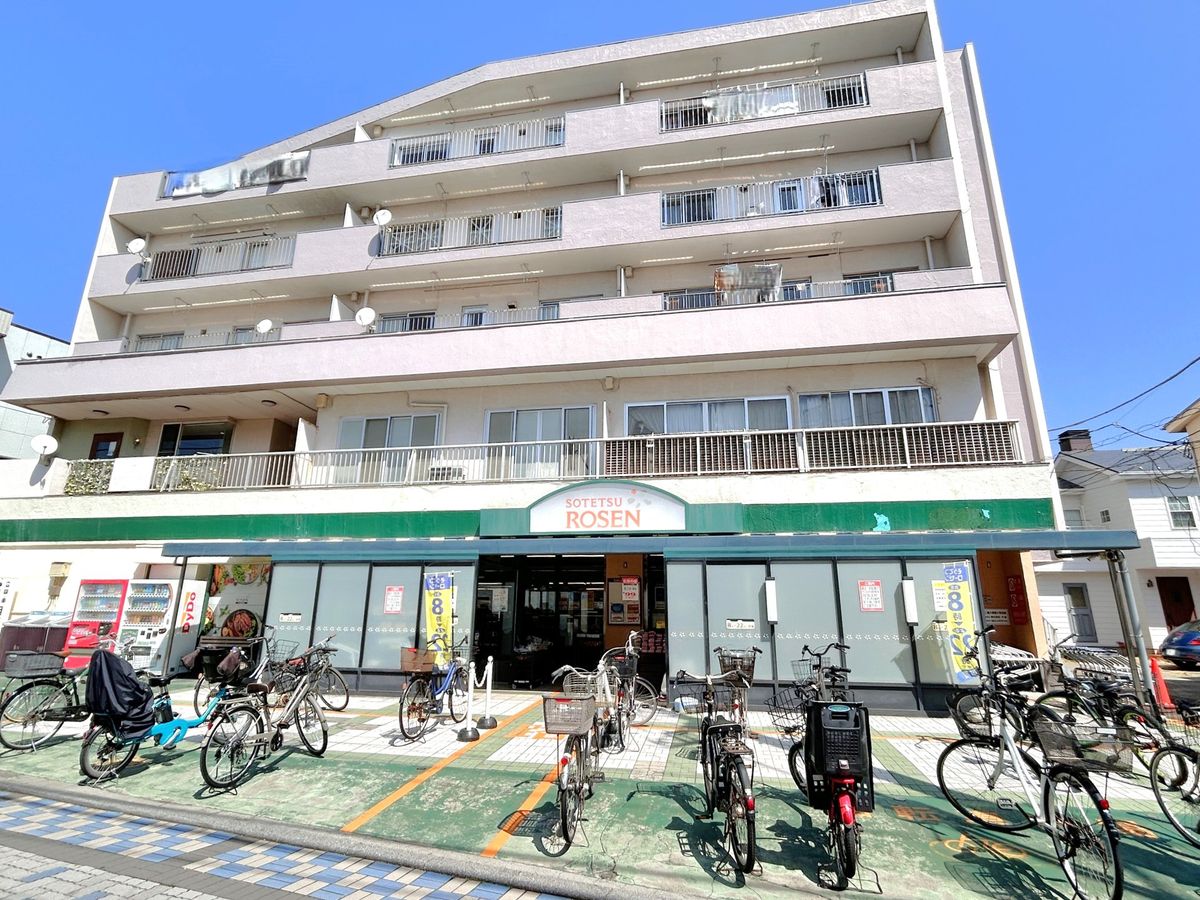 藤沢市鵠沼松が岡4丁目 戸建 そうてつローゼン 鵠沼店(約420m) そうてつローゼン 鵠沼店(約420m)